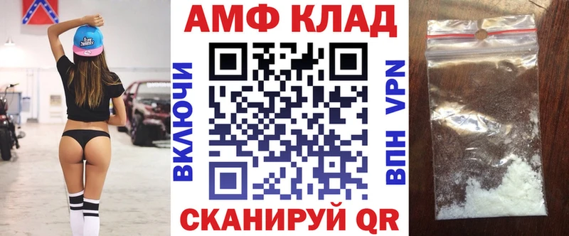 наркота  Козельск  мега зеркало  Амфетамин Розовый 