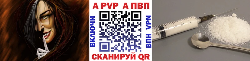 APVP VHQ  наркошоп  Козельск 