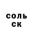 Кетамин VHQ Tony Greco