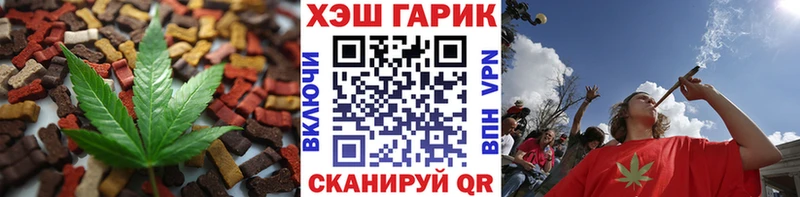 наркошоп  Козельск  Еда ТГК конопля 