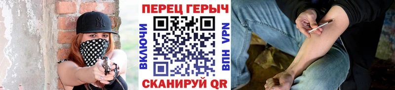 Героин VHQ  Козельск 