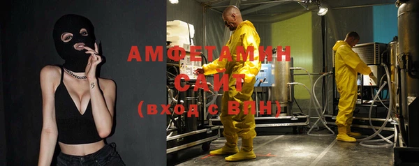 мефедрон Баксан