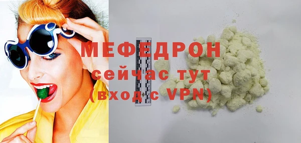 мефедрон Баксан