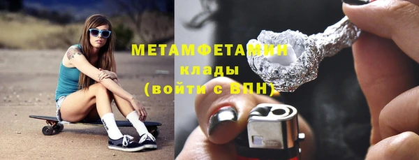 мефедрон Баксан