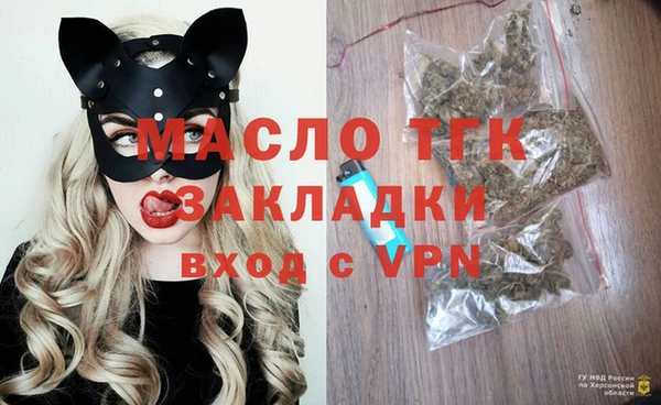 амф Балахна