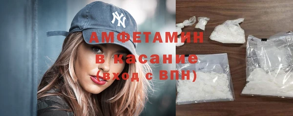 амф Балахна