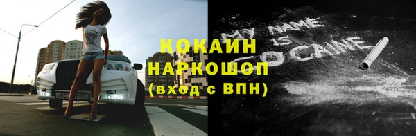 мефедрон Баксан