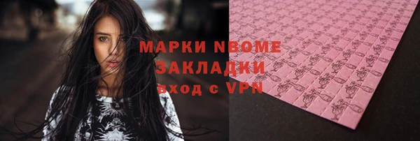 а пвп мука Балабаново