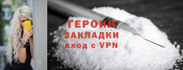 амф Балахна