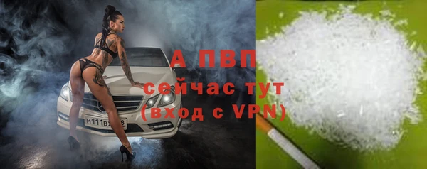 а пвп мука Балабаново