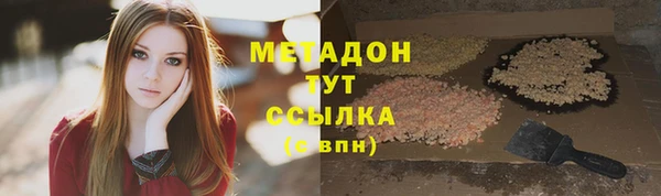 амф Балахна