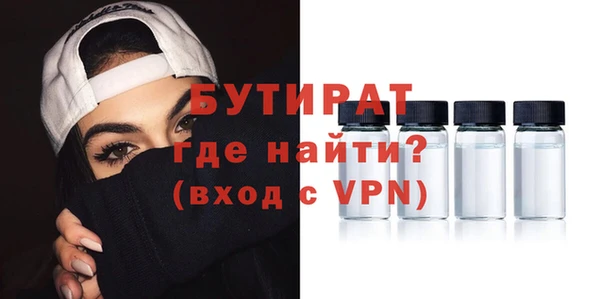 мефедрон Баксан