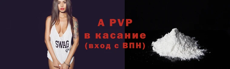 амф Балахна