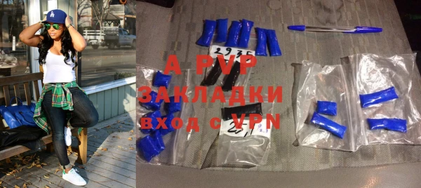 а пвп мука Балабаново