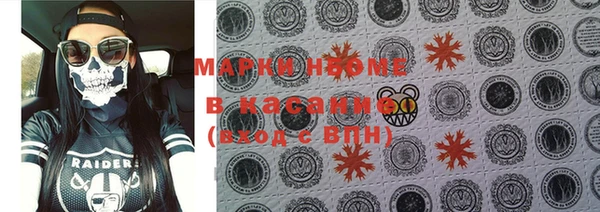 а пвп мука Балабаново