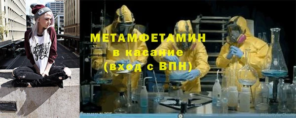 мефедрон Баксан