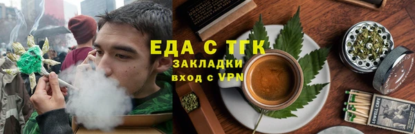 мефедрон Баксан