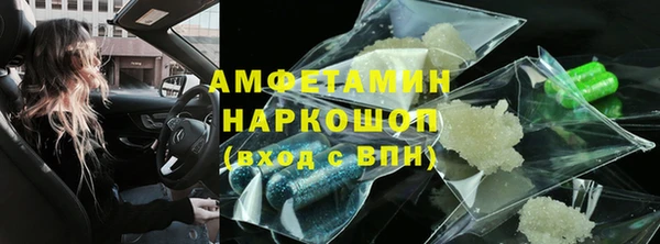 амф Балахна