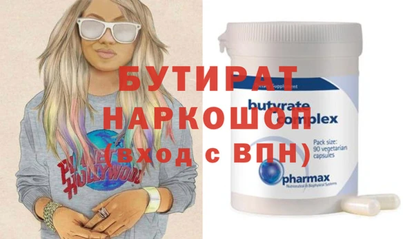 амф Балахна