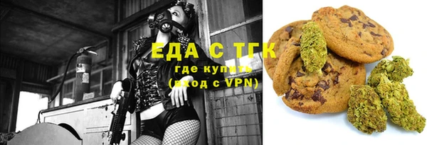 а пвп мука Балабаново