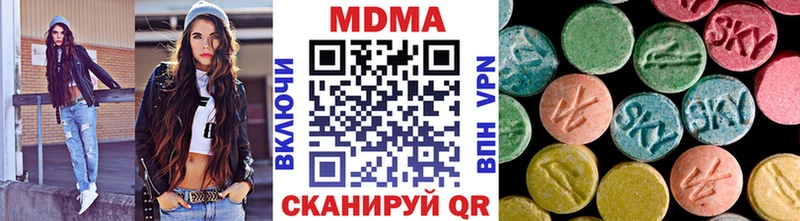 МДМА crystal  Козельск 