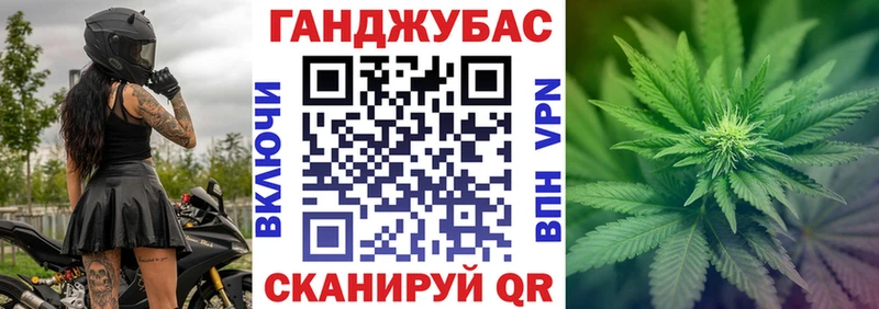 даркнет сайт Козельск Бошки марихуана White Widow